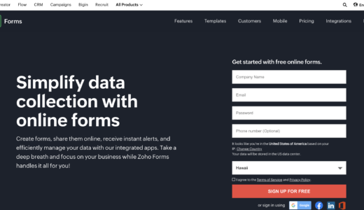 Zoho Forms｜オンラインで簡単にアンケートフォーム作成
